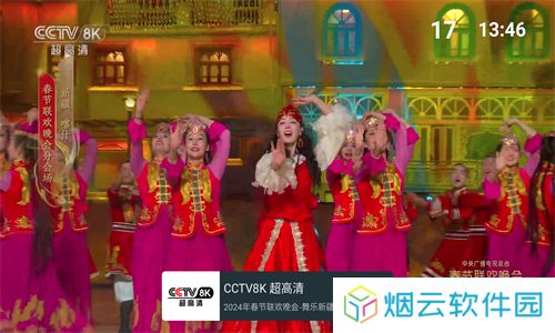 MyTv电视版