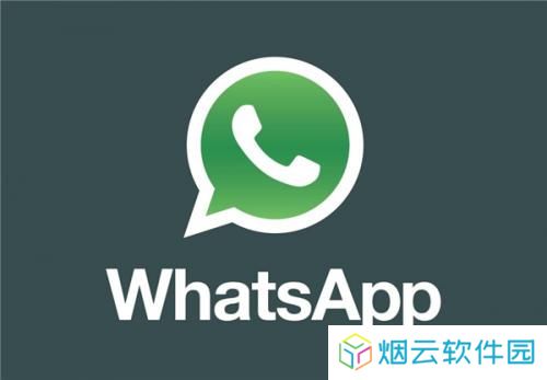 whatsapp安卓2025
