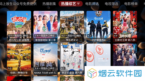 浪漫马里奥tv最新版