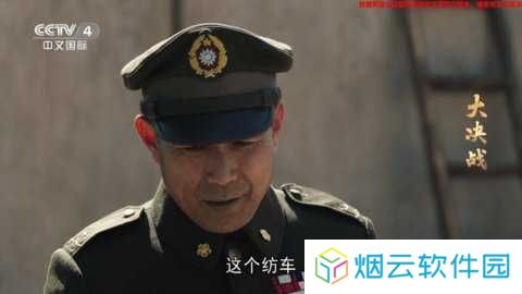 旋风直播官方下载安装