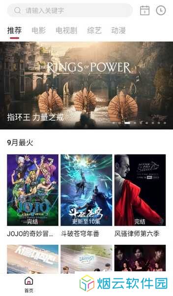 特狗影视怎么用1