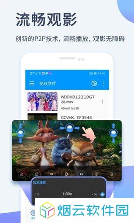 xfplayapp下载