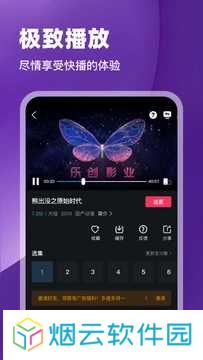幻羽视频app下载