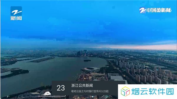 我的电视〇