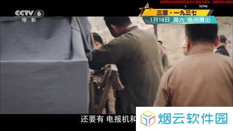 旋风直播官方下载安装