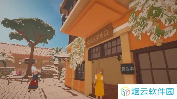 菜市场模拟器