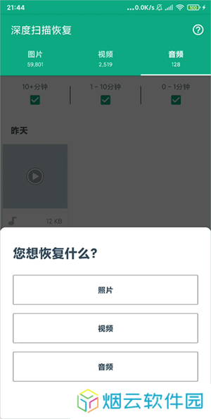 功能介绍截图2