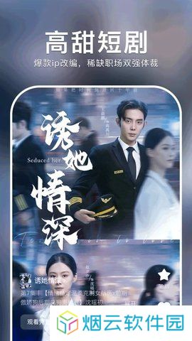 红果短剧免费下载安卓app