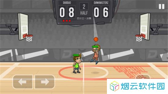 篮球战役