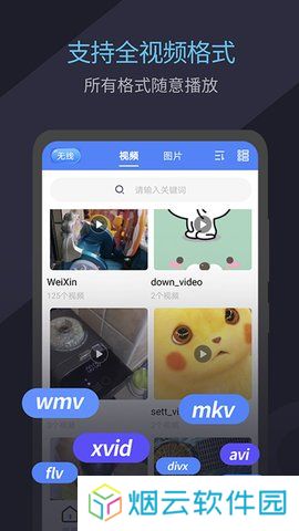 橙色视频app下载