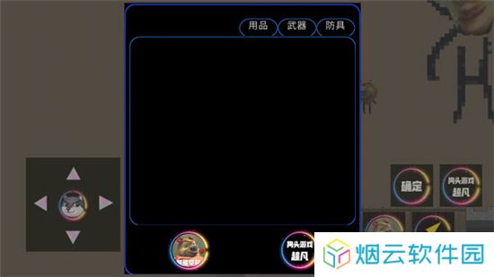 熊熊荣耀5v5