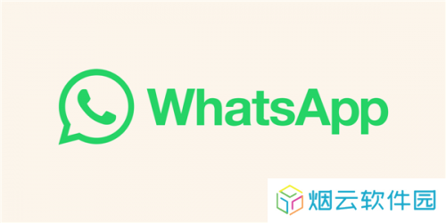 whatsapp安卓安装包官网版