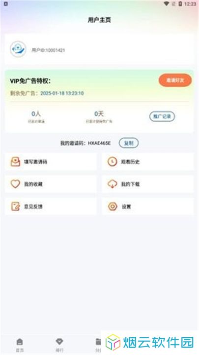 海狮视频