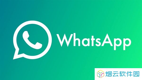 whatsapp安卓安装包2025最新版本