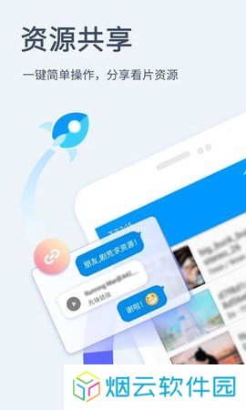 xfplayapp下载