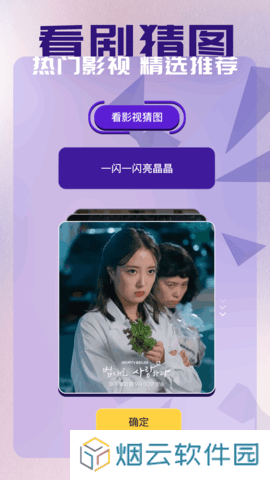 蜂鸟影评去广告版
