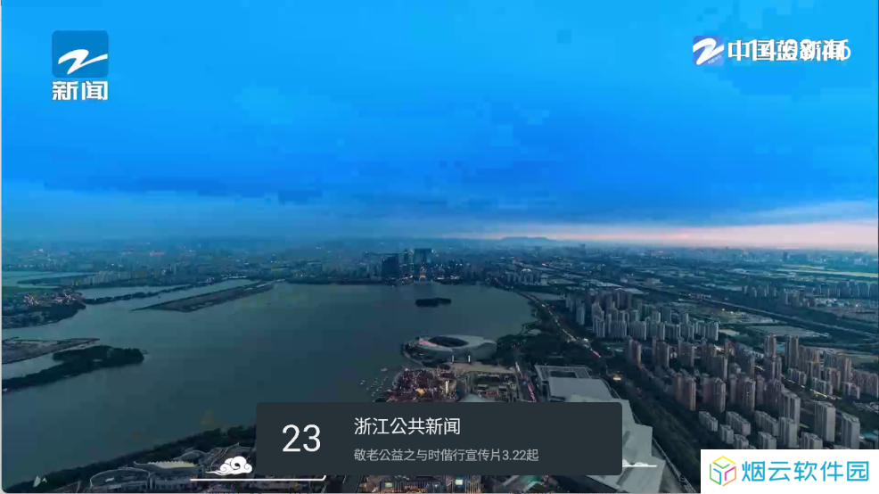 我的电视〇