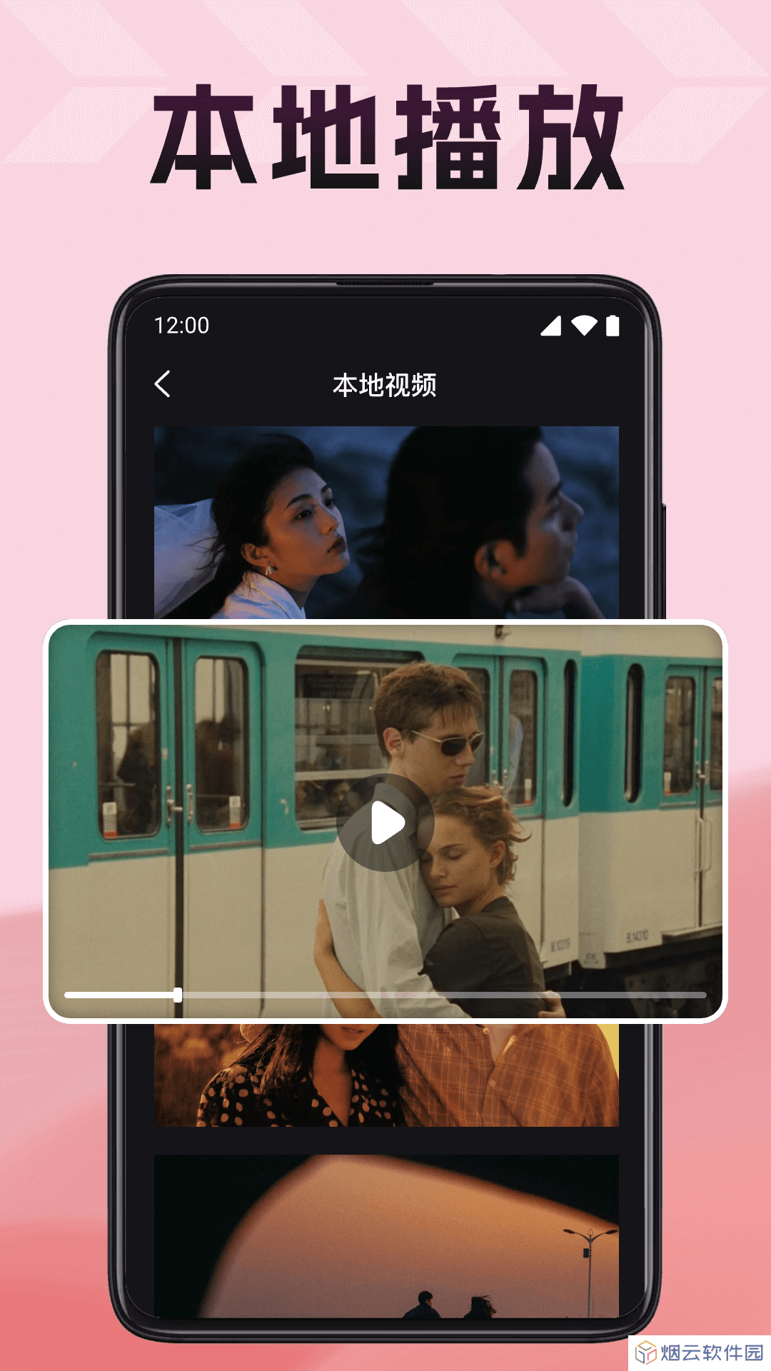 快播放器官方下载安装