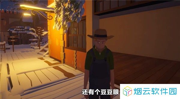 菜市场模拟器