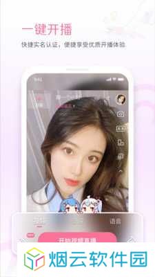 哔哩哔哩助手app下载安装
