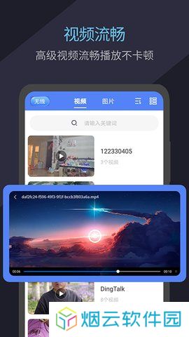 橙色视频app下载