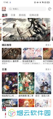 OmoFun纯净版
