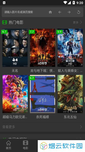 袋鼠电影
