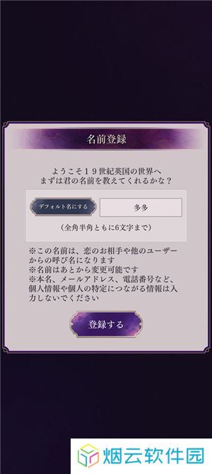 美男恶徒在黑暗中的恋爱游戏