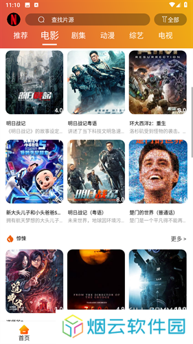 麻瓜视频