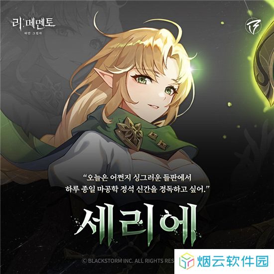 RE记忆碎片白色阴影