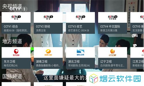 MyTv直播最新版本