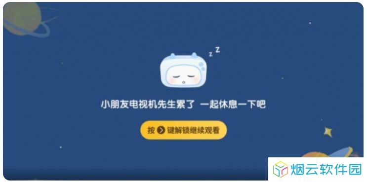 电视家2024新版