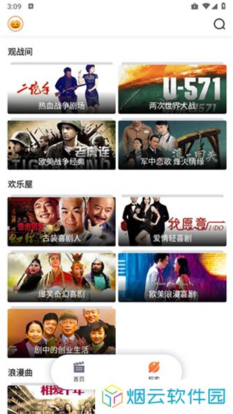 南瓜电影极速版