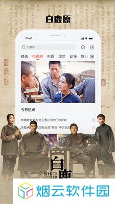 乐视视频乐享版