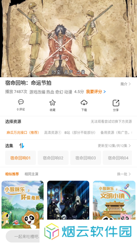 麻瓜视频