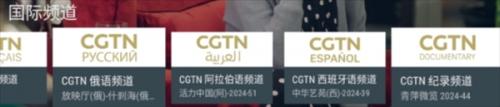 MyTv直播最新版本
