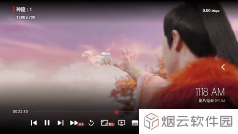 飞龙影视电视盒子版