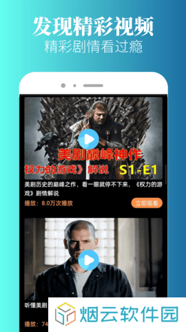 特狗app官方免费下载