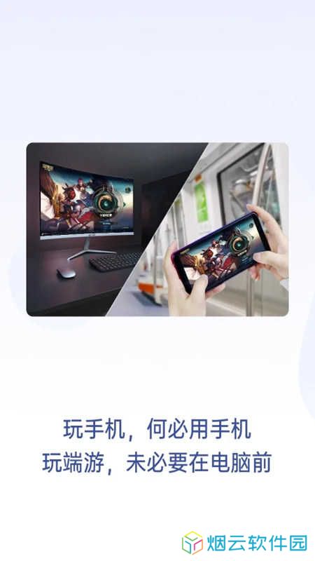 无界趣连免费会员版