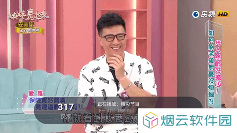 新全球直播下载
