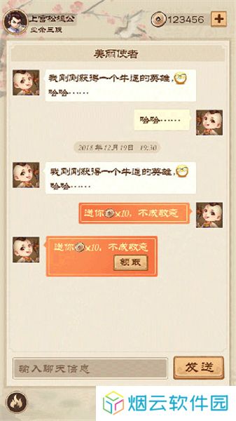 全民象棋