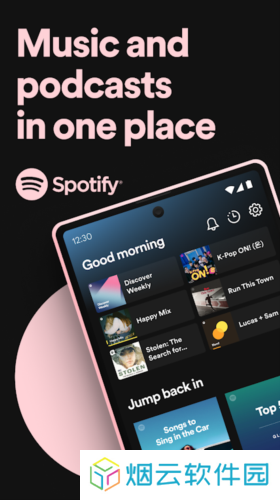 声破天spotify