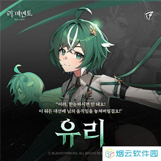 RE记忆碎片白色阴影