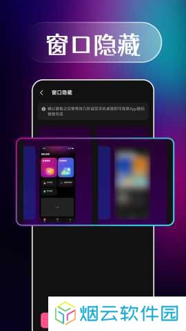加密播放器app下载