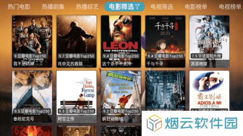 TVBox进恩哥版电视版下载
