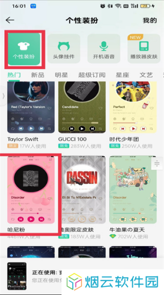 QQ音乐2025