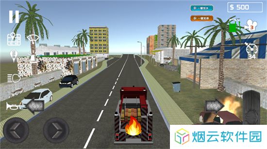 请叫我消防员