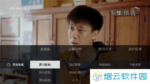 电视家复活版2024