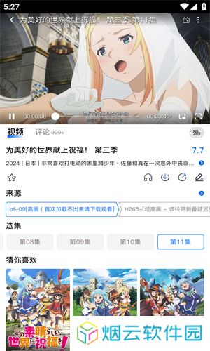 OmoFun动漫