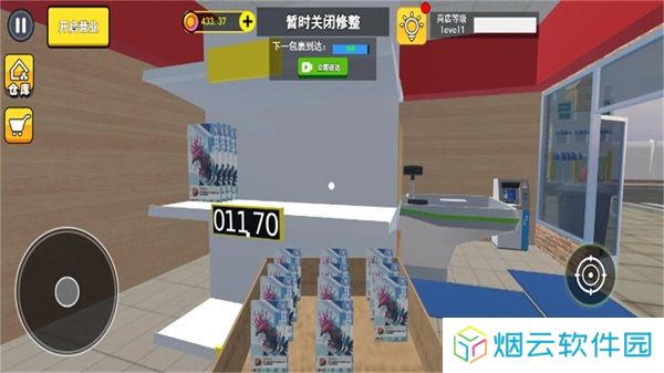 拆卡大挑战